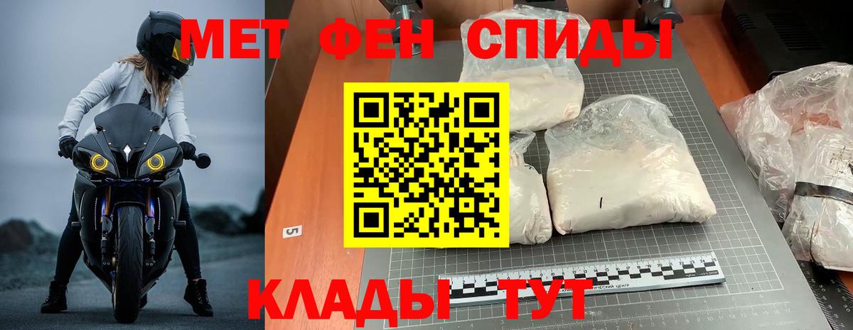 hydra как зайти  АМФЕТАМИН  Печора  Вход с VPN  АМФЕТАМИН Premium 