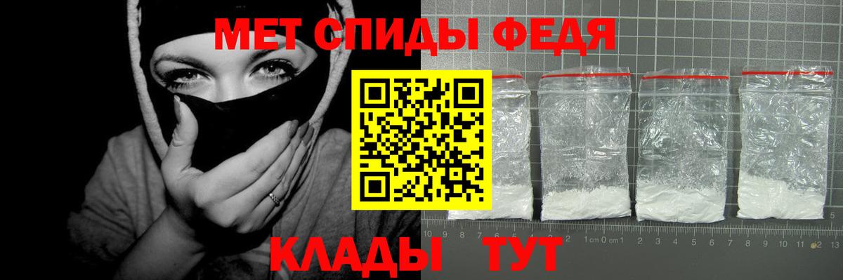 Метадон  ГАШ  Печора  Меф МЯУ МЯУ  Вход с VPN  МАРИХУАНА  Кокаин  LSD-25  Меф   A PVP СК кристаллы 