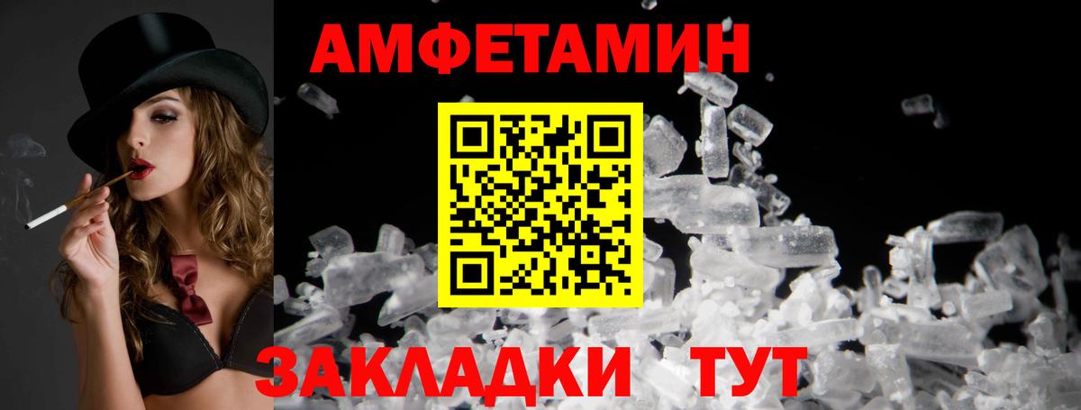 АМФ 98% Печора
