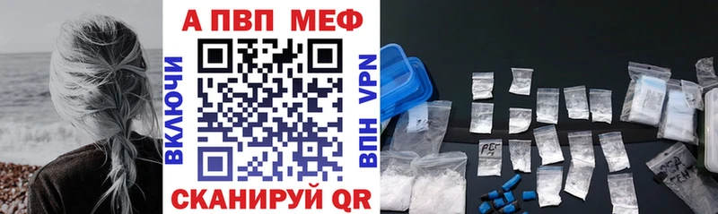 Alpha-PVP Соль  наркотики  Печора 