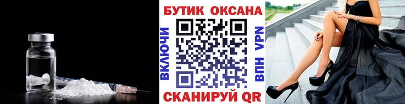 Бутират GHB  Печора 