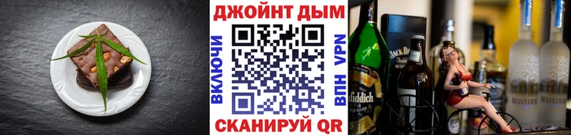 Печенье с ТГК конопля  Печора 