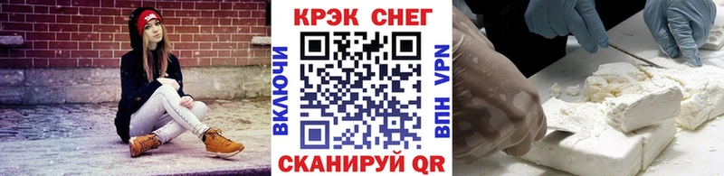 COCAIN Fish Scale  маркетплейс наркотические препараты  Печора 