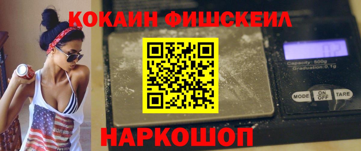 КОКАИН 98%  Вход с VPN  Печора  COCAIN  Кокаин VHQ 