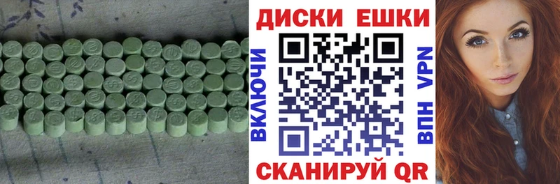 Экстази Cube  Печора 
