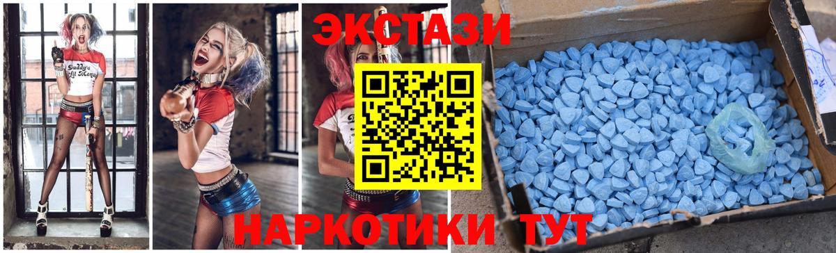 Экстази mix Печора