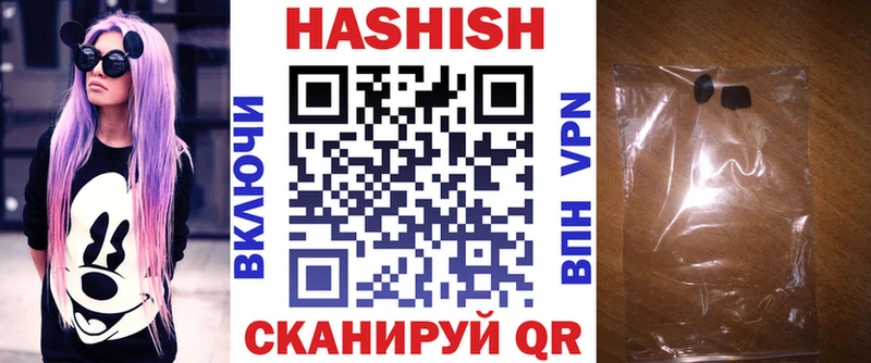ГАШИШ VHQ  Печора 