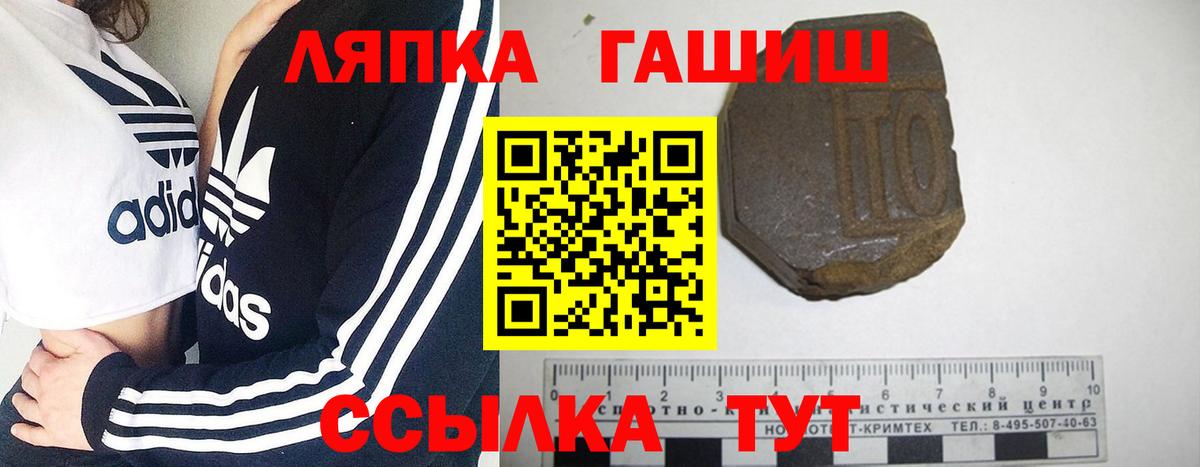 ГАШИШ  Вход с VPN  Печора  ГАШИШ гашик  Гашиш ice o lator 