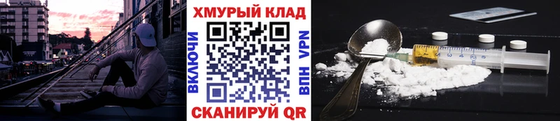 Героин VHQ  наркотики  Печора 