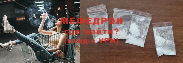 меф Балабаново