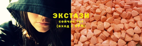 дистиллят марихуана Балахна