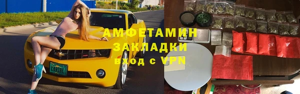 меф Балабаново