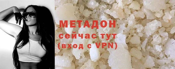 дистиллят марихуана Балахна