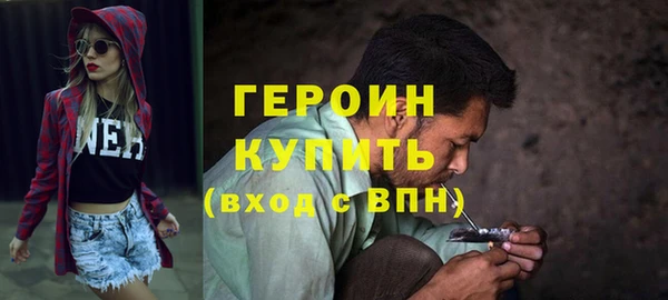 прущие грибы Белокуриха
