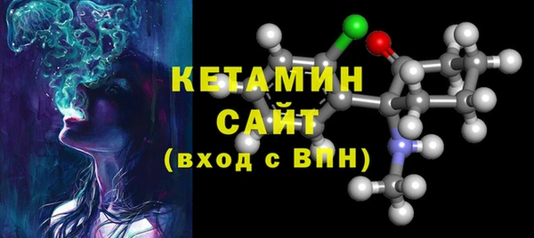 молекула духа Белоозёрский