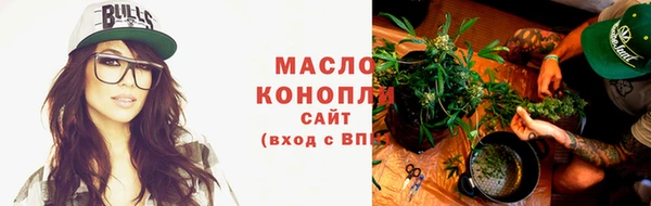 молекула духа Белоозёрский