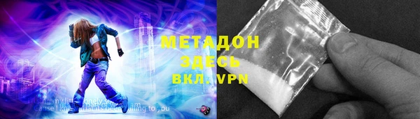 дистиллят марихуана Балахна