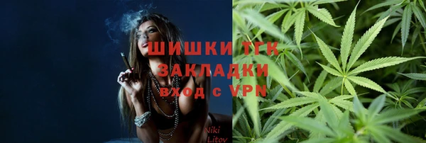 дистиллят марихуана Балахна