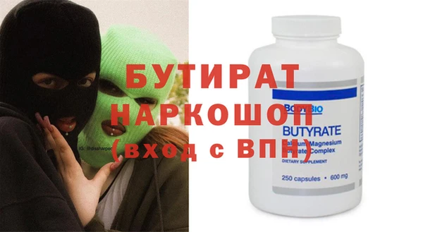 мефедрон Баксан