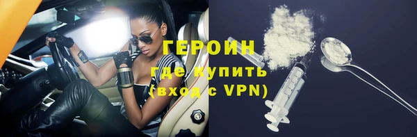 прущие грибы Белокуриха