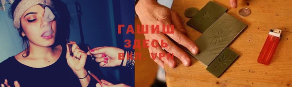 эйфоретик Беломорск
