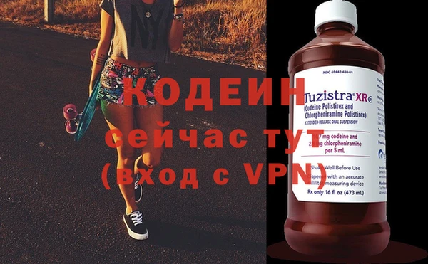 стафф Струнино
