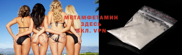 молекула духа Белоозёрский