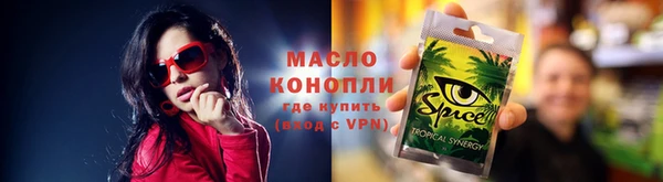 мефедрон Баксан