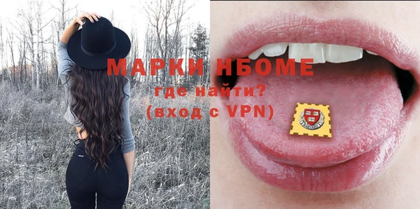 эйфоретик Беломорск