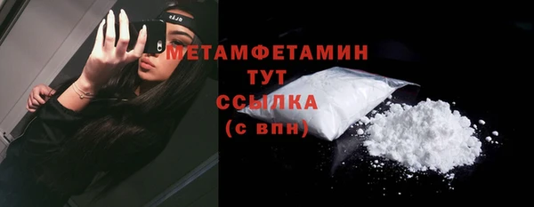меф Балабаново
