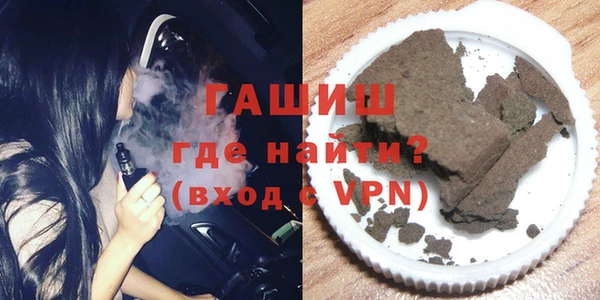 дистиллят марихуана Балахна