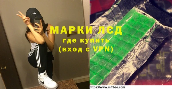 дистиллят марихуана Балахна
