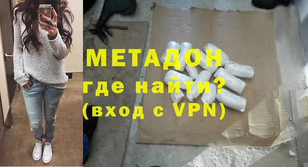 молекула духа Белоозёрский