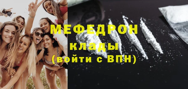 эйфоретик Беломорск