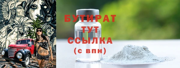 эйфоретик Беломорск