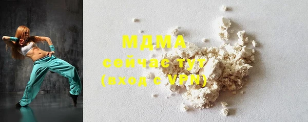 прущие грибы Белокуриха