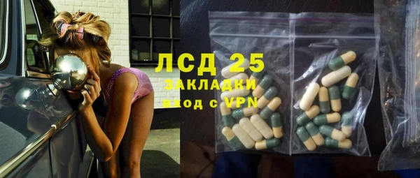 дистиллят марихуана Балахна