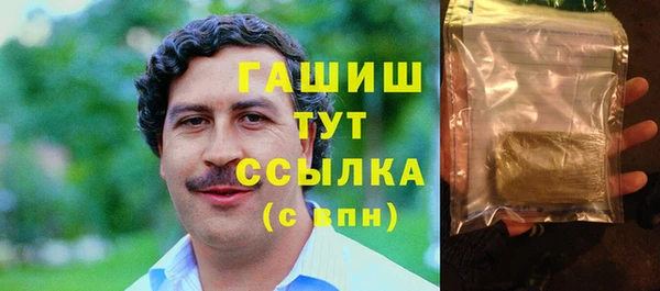 прущие грибы Белокуриха