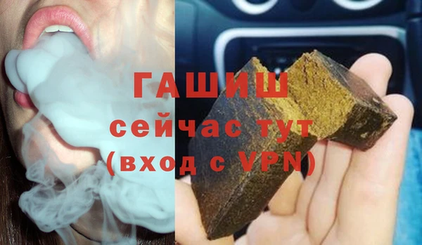 эйфоретик Беломорск
