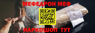 мдма Сланцы