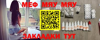 мдма Сланцы