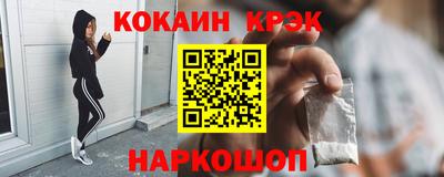 мдма Сланцы