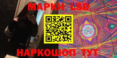 мдма Сланцы