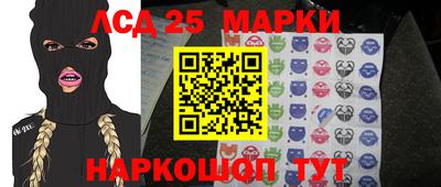 мдма Сланцы