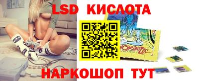 гидропоника Славянск-на-Кубани