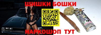 мдма Сланцы