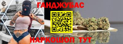 мдма Сланцы