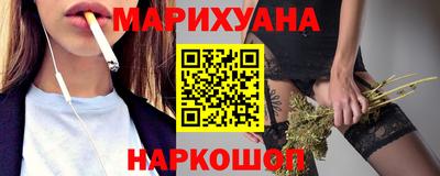 мдма Сланцы