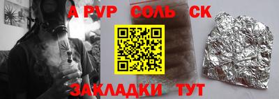 сатива Славгород