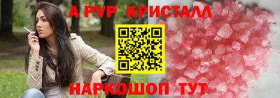 гидропоника Славянск-на-Кубани